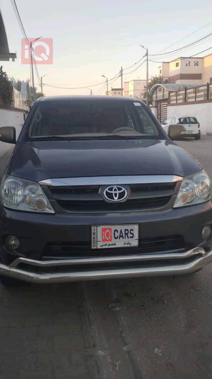 تويوتا فورجنر